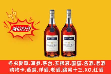 高邮市高价上门回收洋酒蓝带价格